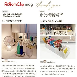 記録用pic/RoomClip mag 掲載/感謝です♡/コメントお気遣いなく♡/セリア...などのインテリア実例 - 2023-06-05 19:58:52