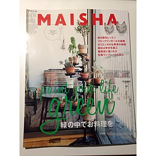 雑誌/MAISHAのインテリア実例 - 2014-05-24 19:43:53