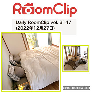 Daily RoomClip/Daily RoomClip掲載/冬支度/Greenラブの会/模様替え...などのインテリア実例 - 2022-12-28 17:33:14