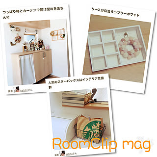 RoomClip mag/スタバの紙袋/トレーリメイク/玄関収納/セリア...などのインテリア実例 - 2018-11-01 10:49:56