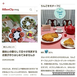 部屋全体/おつき合いありがとうございます/みてくださってありがとうございます/ある日のおやつ/マグ掲載ありがとうございます♥...などのインテリア実例 - 2024-02-12 14:47:43