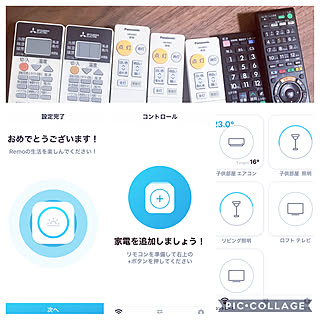 ドラえもんの道具/モニター中/モニター当選/手軽にスマートホーム/快適な生活...などのインテリア実例 - 2019-11-27 08:09:27