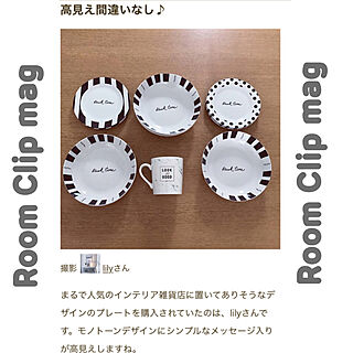 Room Clip mag記載/Room Clip Mag/マグカップ/Daiso/ダイソー...などのインテリア実例 - 2019-08-30 22:43:38