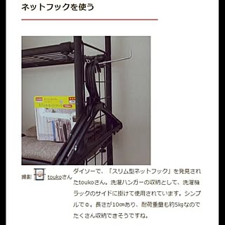 記録様です/RoomClip mag/ベッド周りのインテリア実例 - 2020-09-19 19:07:44