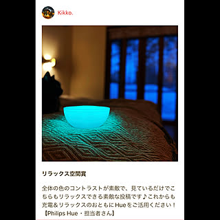 いつもありがとうございます♡/Philips Hue Go/Philips Hue/部屋全体/イベント受賞ありがとうございますのインテリア実例 - 2022-04-06 17:50:40