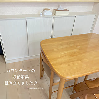 ゲキカグ/ちいかわ/組み立て家具/建売/建売住宅...などのインテリア実例 - 2023-05-17 11:24:13