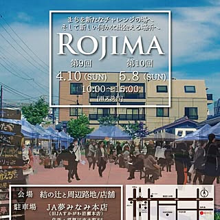 PONY/福島県須賀川市/Rojima/ハンドメイド/5NO163WORKSちゃん❤...などのインテリア実例 - 2016-04-07 07:37:11