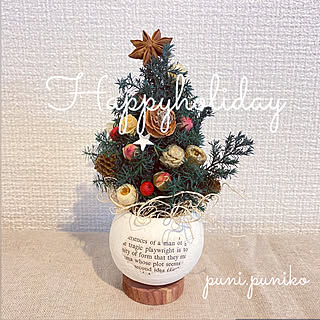 いつもいいねやコメありがとうございます♡/クリスマスツリー/RＣの出会いに感謝♡/私のハンドメイド/お返事遅くなってごめんなさい...などのインテリア実例 - 2021-11-17 22:38:20