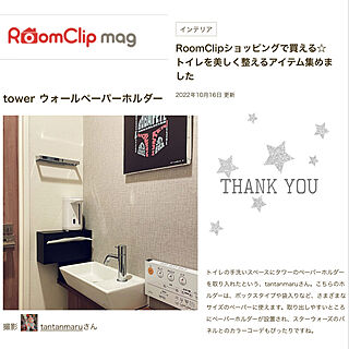 記念に♡/RoomClip mag/RCの出会いに感謝♡/RC大好きです！/RCの皆さまに感謝♡...などのインテリア実例 - 2022-10-16 20:57:20