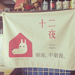 Taichung/Taiwan/match cafeのインテリア実例 - 2014-06-23 00:39:27