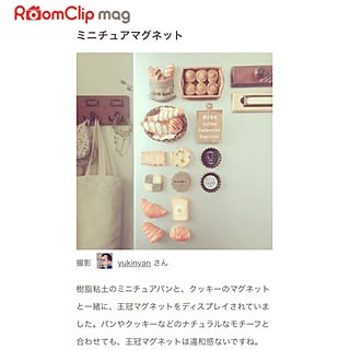 キッチン/いつも有難うございます♡/掲載して頂きました♡/RoomClip mag/RC福島支部...などのインテリア実例 - 2017-06-04 00:48:00