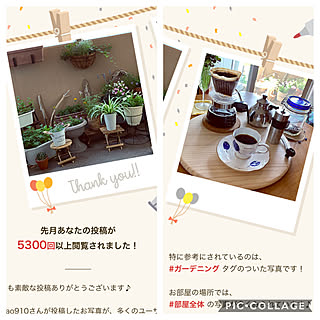 記録用/Thank you❤︎/感謝の気持ちを込めて♪/嬉しいお知らせ/癒しの空間...などのインテリア実例 - 2020-07-18 13:55:52