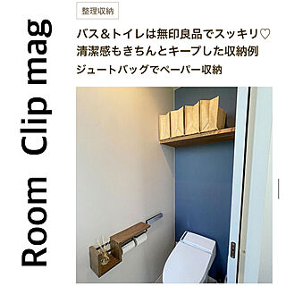 RoomClip mag 掲載/部屋全体のインテリア実例 - 2023-05-27 13:26:53