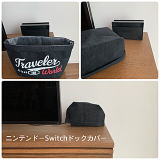 Switch埃除け/ダイソー購入品/ダイソー/スイッチカバー/Switch NINTENDO...などのインテリア実例 - 2020-06-15 15:05:28