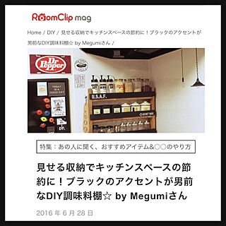 棚/調味料棚/RoomClip mag/DIY/手作り...などのインテリア実例 - 2016-06-28 20:23:53