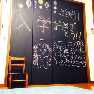 壁/天井/ペイント/黒板/クローゼット扉のインテリア実例 - 2015-04-17 16:53:46