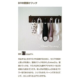 壁/天井/100均DIY/セリア/RCmag掲載/いつもいいねやコメありがとうございます♡...などのインテリア実例 - 2024-05-16 09:38:41