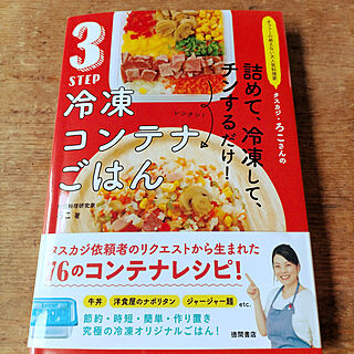 キッチン/GWの過ごし方/自粛の過ごし方/のんびり暮らす/楽したい主婦...などのインテリア実例 - 2021-04-25 09:50:25