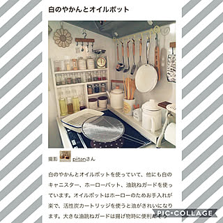 Roomclipスタッフの皆様に感謝☆/mag掲載/RCの皆さまに感謝♡/PCの出会いに本当に感謝です！/『RCカントリー倶楽部☆』...などのインテリア実例 - 2019-08-24 10:14:01