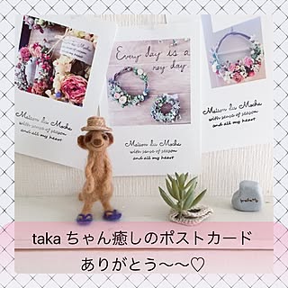 ベッド周り/taka ちゃんからの贈り物❤︎/ミーアキャット/ハンドメイド/羊毛フェルト雑貨...などのインテリア実例 - 2017-07-14 22:52:34