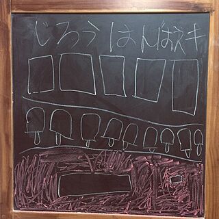 部屋全体/娘の作品♡/黒板/IKEAのインテリア実例 - 2015-06-18 18:54:24
