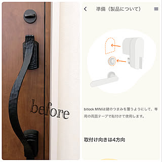 bitlock MINI/bitlock/DIY・リノベーション特集/スマートロック/スマートホーム...などのインテリア実例 - 2022-09-20 14:15:20