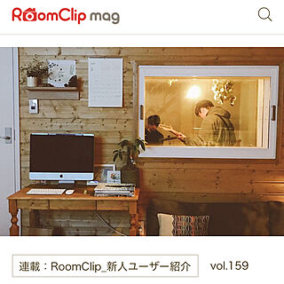 RoomClip mag/部屋全体のインテリア実例 - 2019-05-27 02:23:18