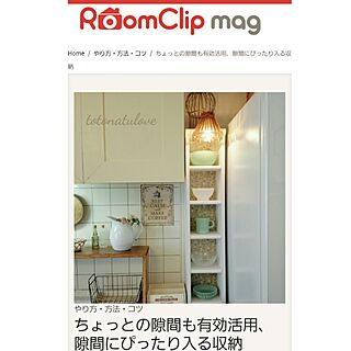 キッチン/すきま棚/RoomClipMagのインテリア実例 - 2016-07-10 15:26:08