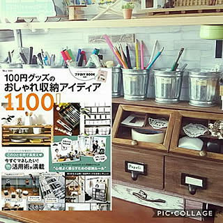 棚/DIY/100均/ダイソー/セリア...などのインテリア実例 - 2019-04-19 18:22:15