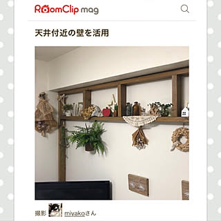 いいね！コメントありがとうございます☆/感謝です♡/RoomClip mag 初掲載♡/DIY棚/壁/天井のインテリア実例 - 2019-03-29 18:30:58