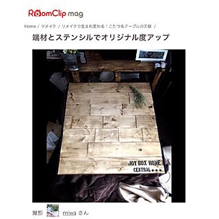 端材 DIY/こたつ天板DIY/RoomClip mag/男前インテリア/インスタID→11miwa26...などのインテリア実例 - 2016-12-02 13:01:07