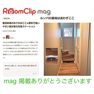 部屋全体/充電ステーション/充電コーナー/隠す収納/デッドスペース...などのインテリア実例 - 2022-11-24 22:59:11