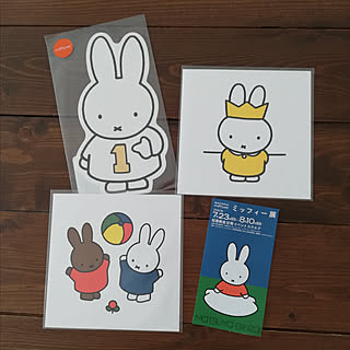 机/miffy展/ポストカード/miffy大好きのインテリア実例 - 2020-08-04 16:05:55