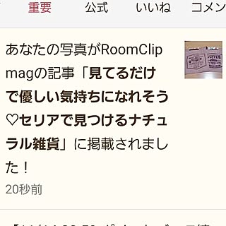 玄関/入り口/全てのご縁に感謝して❤️⤴️/RCの皆様に感謝です❤️/何気ない日常に感謝❁⃘*.ﾟ/癒し◡̈❁*...などのインテリア実例 - 2023-11-15 07:33:31