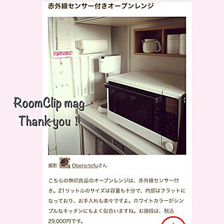 キッチン/RoomClip mag/感謝です♡/無印良品/シンプルな暮らし...などのインテリア実例 - 2018-05-11 03:16:56