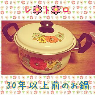 キッチン/花モチーフ/レトロのインテリア実例 - 2015-05-02 22:13:30