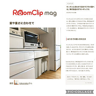 キッチン/掲載ありがとうございます/RoomClip magのインテリア実例 - 2023-09-04 09:45:13