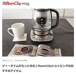 ケトル/電気ケトル/ガラスケトル/ガラスディッシュケトル&サイフォン/Life on Products...などのインテリア実例 - 2023-12-07 22:53:26