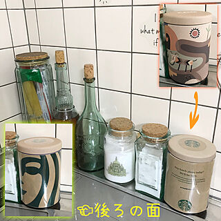 プチプチリメイク/スタバ紙袋/KALDIキャニスター缶/キッチンのインテリア実例 - 2020-11-15 07:08:42