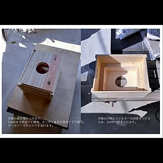 塗装ブース/塗装ブースを自作中/塗装ブースDIY/棚のインテリア実例 - 2021-03-06 17:54:38