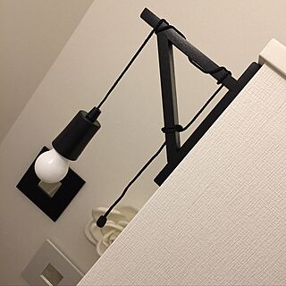 プルライト/裸電球/IKEA/モノトーン/壁/天井のインテリア実例 - 2017-01-18 21:23:31