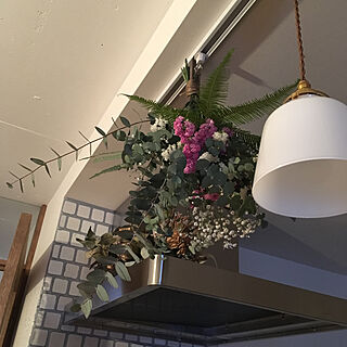 キッチン/ワタナベ製作所/flameの照明がある部屋/フラワーアレンジメントのインテリア実例 - 2018-04-04 22:56:20
