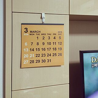 リビング/カレンダー/ダイソー/一条工務店/TVボード...などのインテリア実例 - 2016-03-13 20:34:07