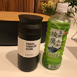 350ml/水筒/タンブラー/KINTO/キッチンのインテリア実例 - 2019-04-02 18:38:01