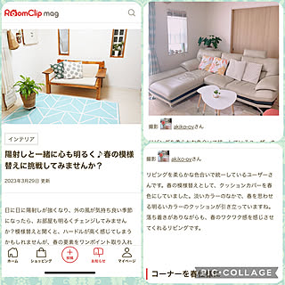 ありがとうございます(,,> <,,)♡/今月4回目の掲載/RoomClipmagに掲載されました/北欧ナチュラル/建売住宅...などのインテリア実例 - 2023-03-29 21:42:49