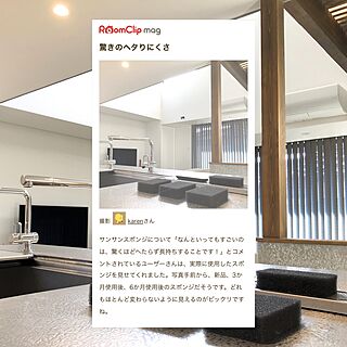 RoomClip mag/TEILE/dainichi-corporation/ブラック/モノトーン...などのインテリア実例 - 2024-05-27 20:39:10
