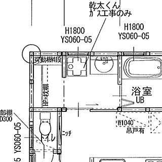 バス/トイレ/乾太くん設置場所/ランドリールーム/モニター応募投稿/うちにおいでよ、乾太くん！...などのインテリア実例 - 2023-07-22 18:17:00