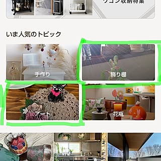 部屋全体/ひとり時間/RCの出会いに感謝♡/いつもいいねやコメありがとうございます♡/いまトピ掲載ありがとうございます♡...などのインテリア実例 - 2023-03-22 16:15:16