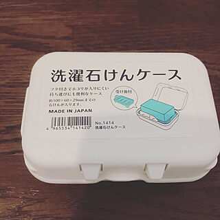 ウタマロ石鹸収納/バス/トイレのインテリア実例 - 2020-03-01 15:23:59