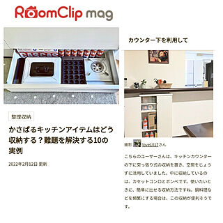 玄関/入り口/マンション暮らし/RoomClipmag掲載/ありがとうございます/記録用...などのインテリア実例 - 2022-02-12 13:44:41